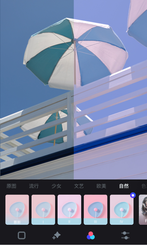 口袋相机去广告版