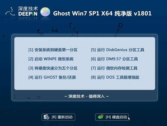 Win10修复模糊和像素化图标的方法