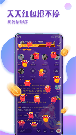 夜莺app官方版