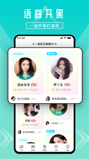 进圈