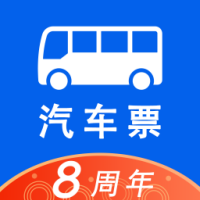 一喂汽车票免费版