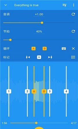 音乐变速调节器