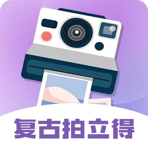 chic拍立得相机安卓版