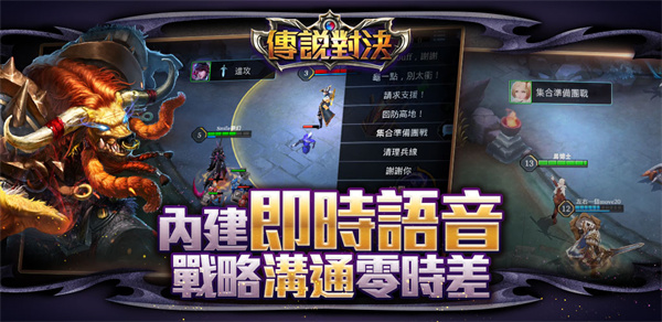 王者荣耀