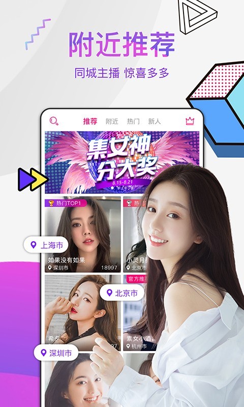 星光TV