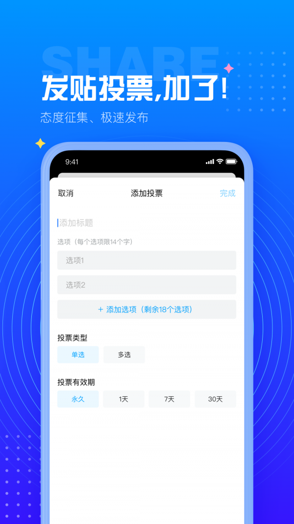 百度贴吧