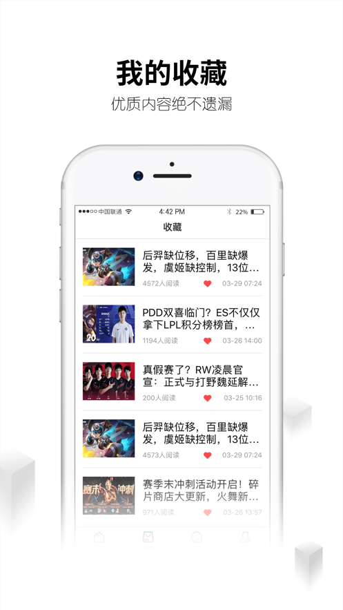 刀锋互娱