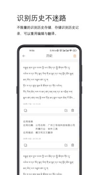 简藏汉官方版