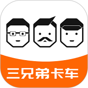 三兄弟安卓免费版