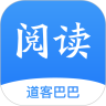 道客阅读安卓版