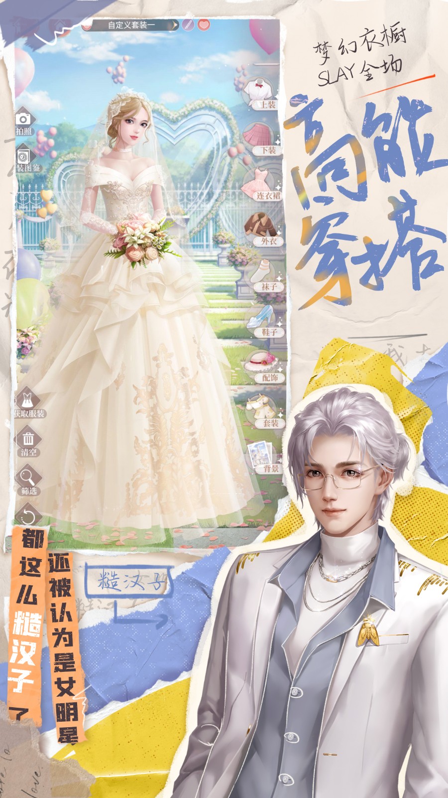 我本千金