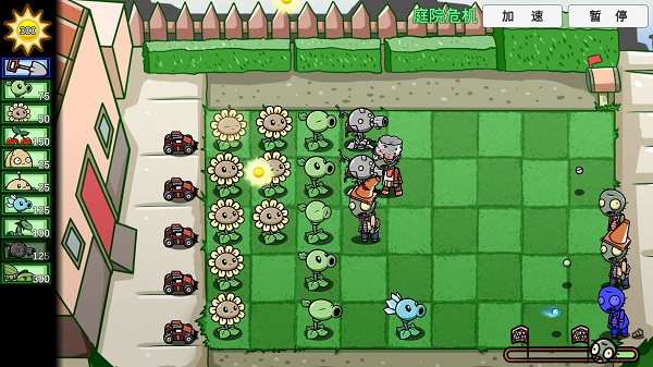 植物大战僵尸宅宅萝卜