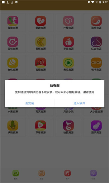 青兔馆