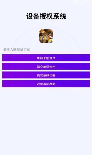 鸡仙