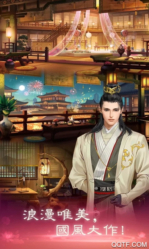 织梦书
