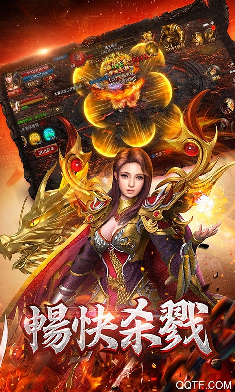 单职业剧毒BT版截图2