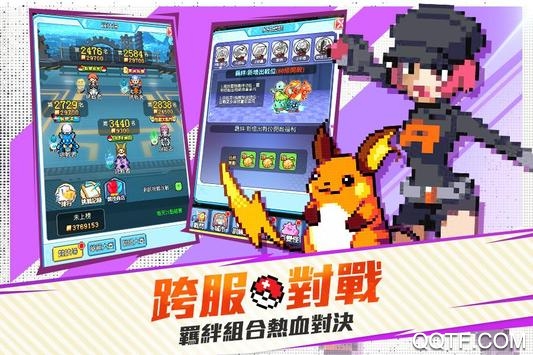 掌机大冒险正式服版截图2