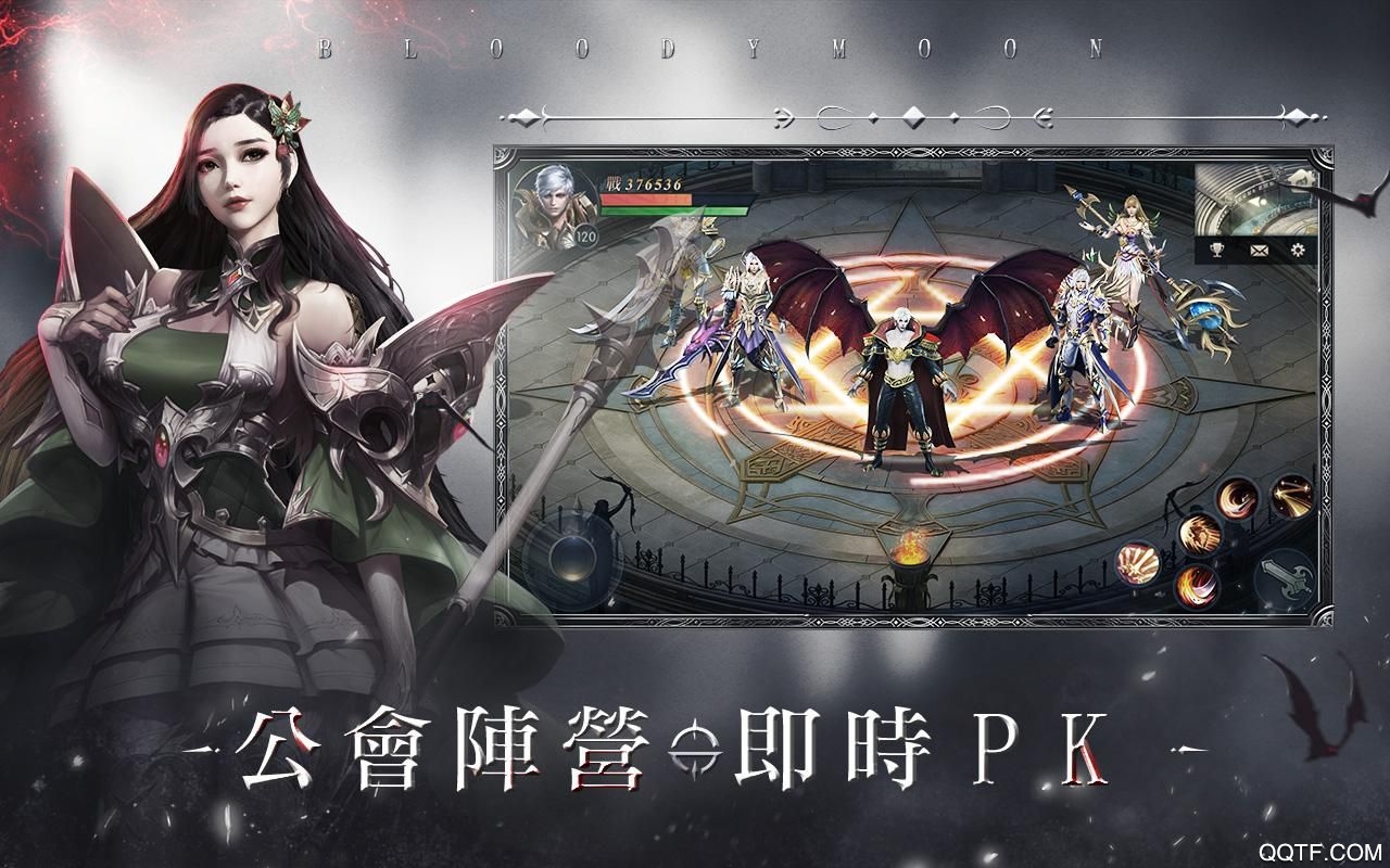 血月契灵正式服版截图2