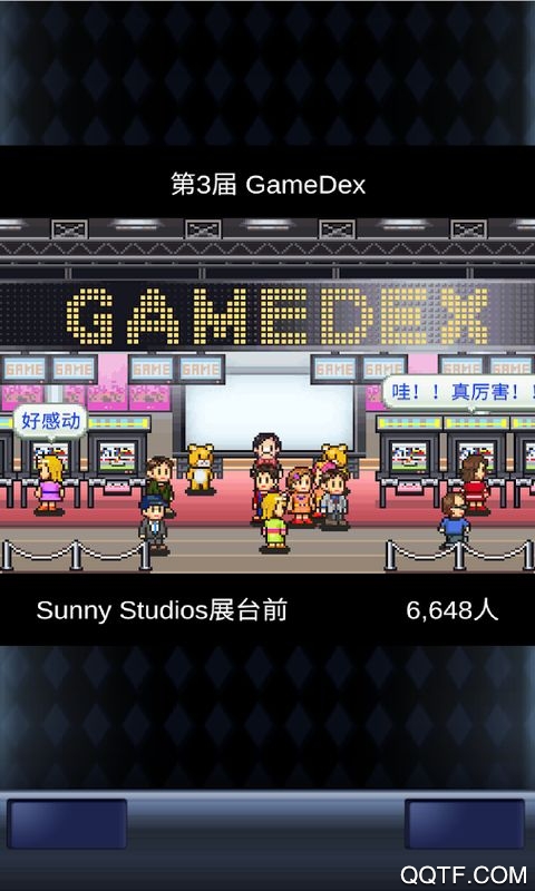 游戏开发模拟器内购版截图2