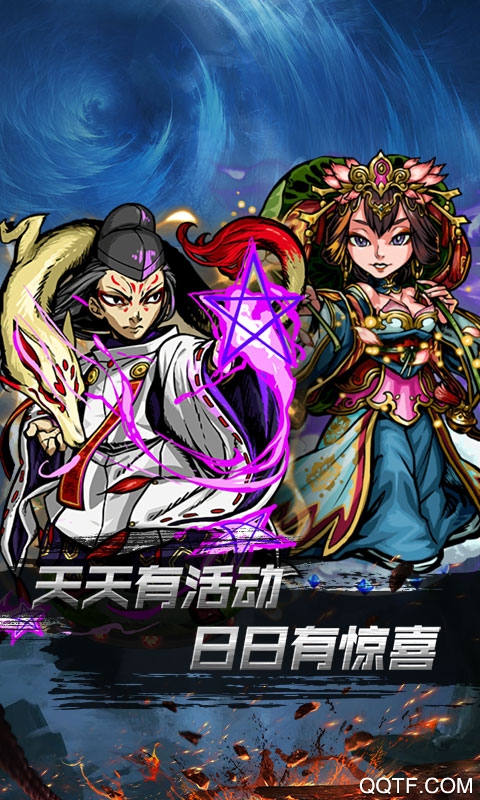 小鸟超神魔幻神域超V版