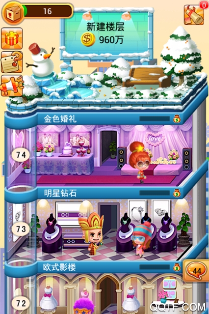 框架房屋官方版手游(Frame House)