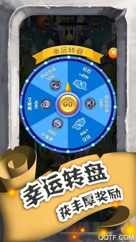 进击的魔龙手游最新版