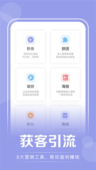 咪哩约课