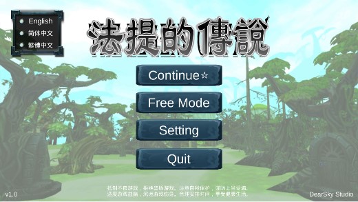 FATY法提的传说汉化版