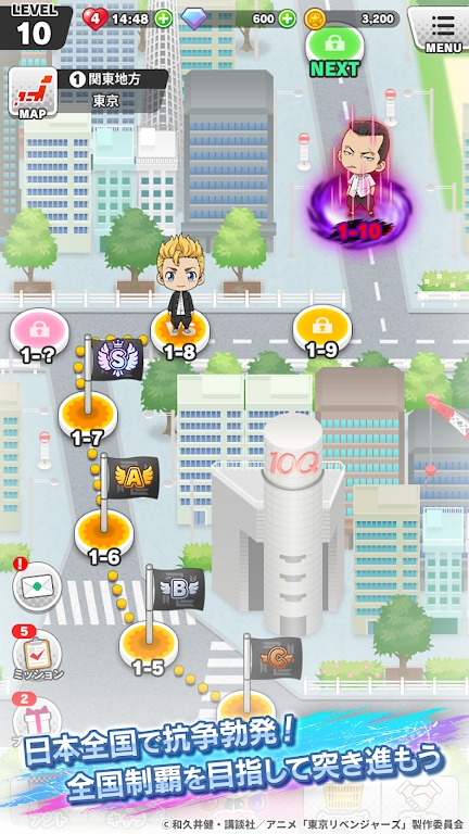 東京复仇者全国制霸之道官方版(ぱずりべ)截图3