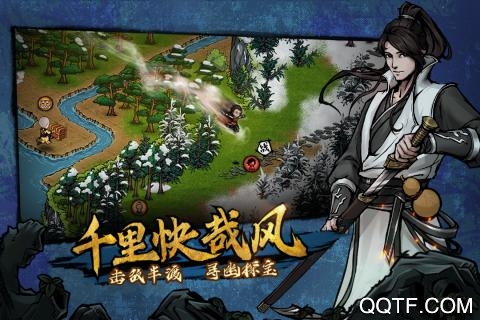 烟雨江湖手游官方版截图3