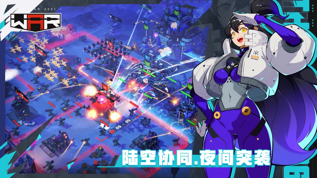 THE WAR官方版(原战争2061)截图2