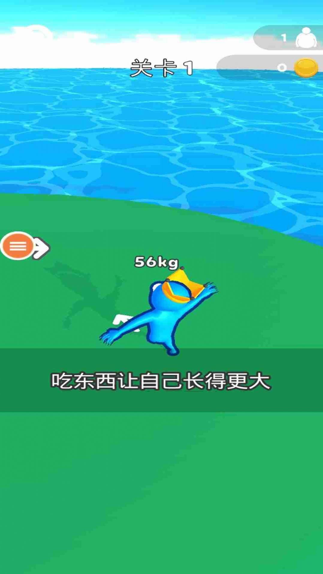 想追我没门游戏最新版
