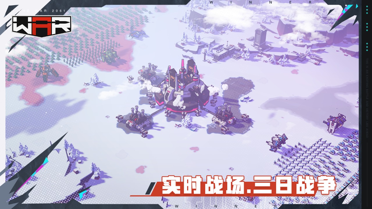 THE WAR官方版(原战争2061)截图3