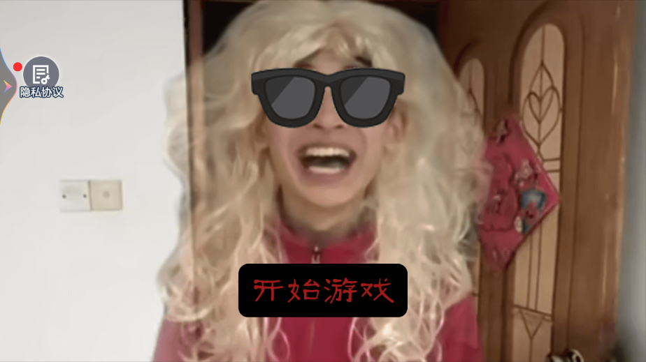 中式家长母夜惊魂官方版