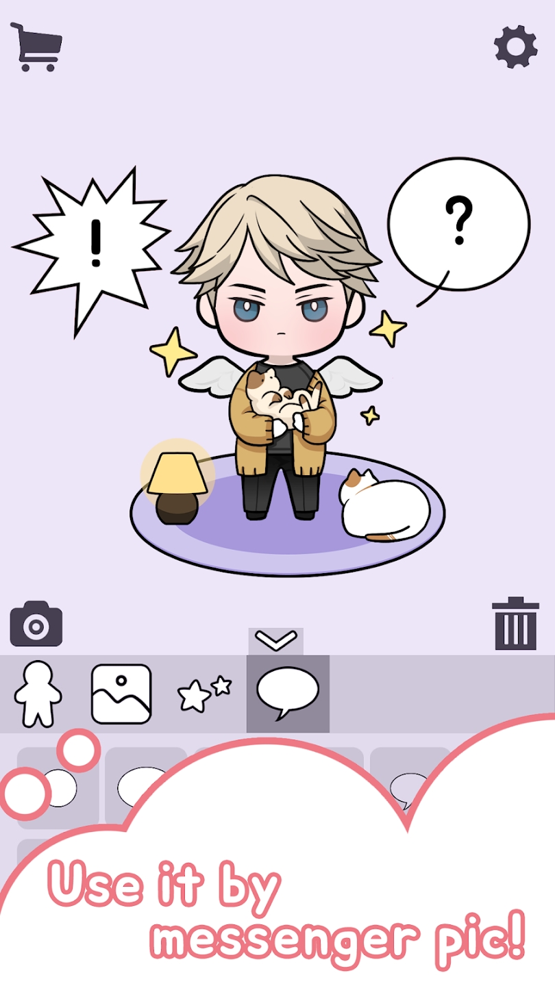 Oppa doll最新版本截图2