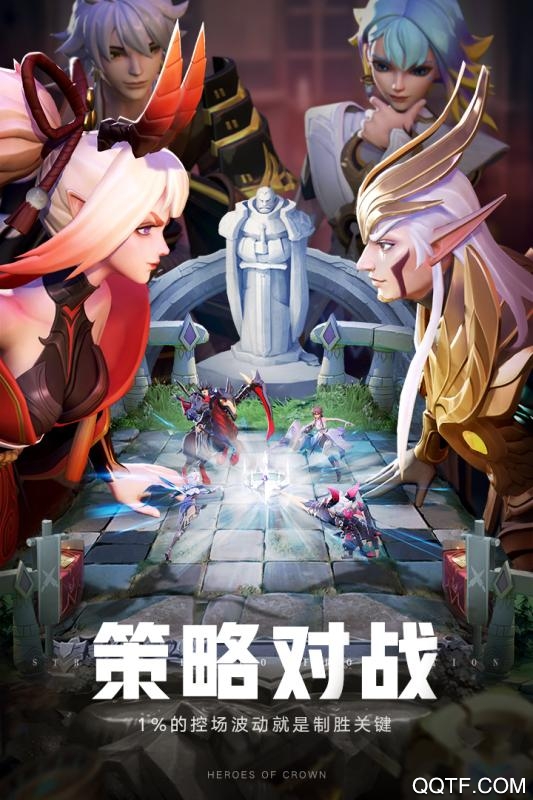 上古王冠九游uc版截图2