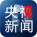 央视新闻安卓版
