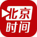 北京时间安卓版