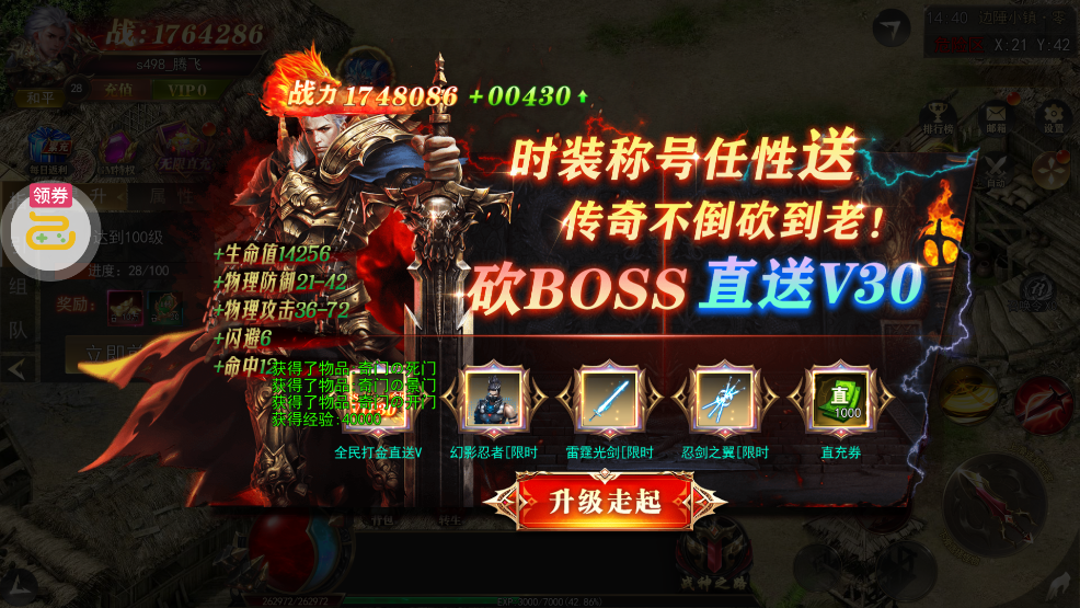 魔塔GM一刀流版截图3