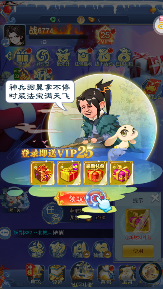 寻龙剑无门槛京东卡版