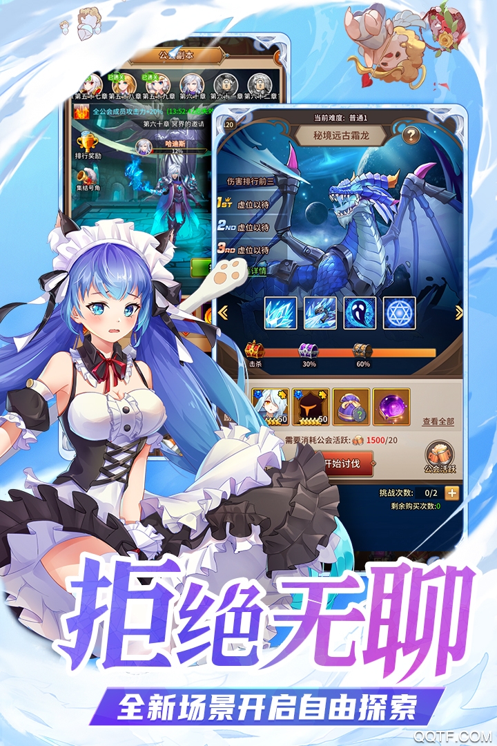 闪烁之光安卓版