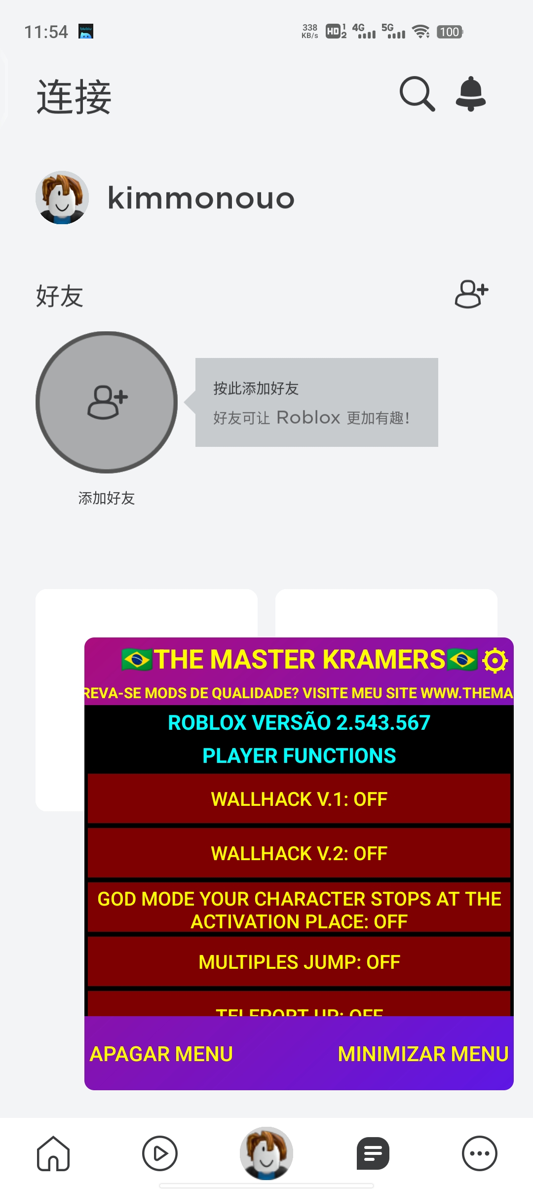 罗布乐思破解版内置修改器Roblox截图2