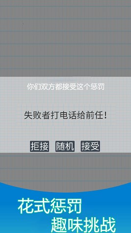 双人解压模拟器游戏最新版截图2