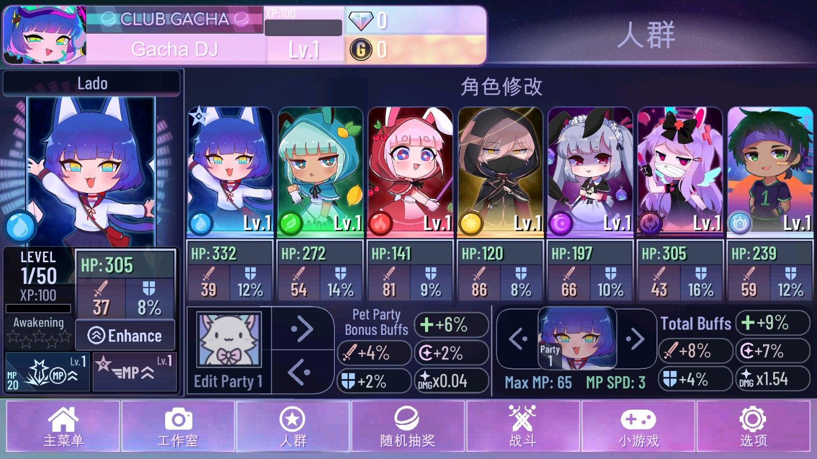虫虫助手加查Nox中文版截图2