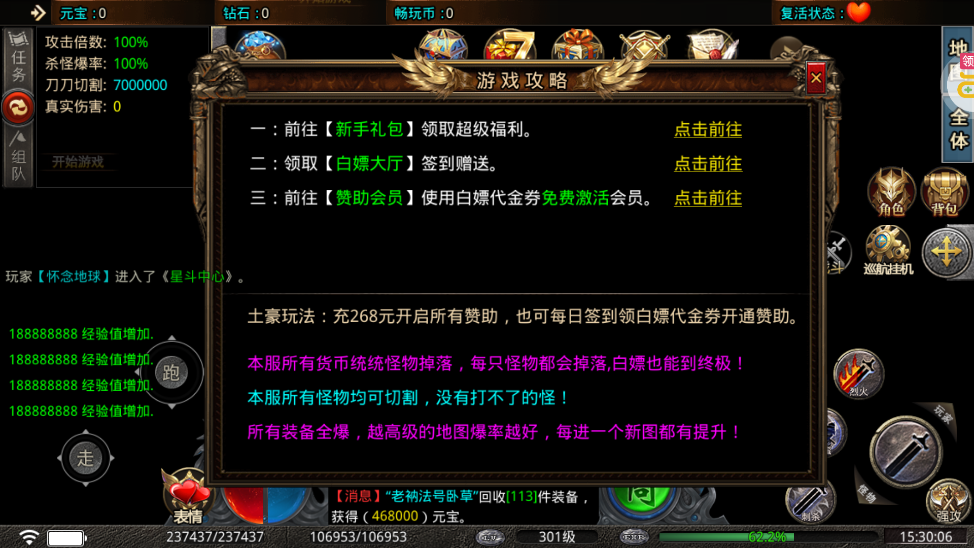 皓月屠龙魂环切割版