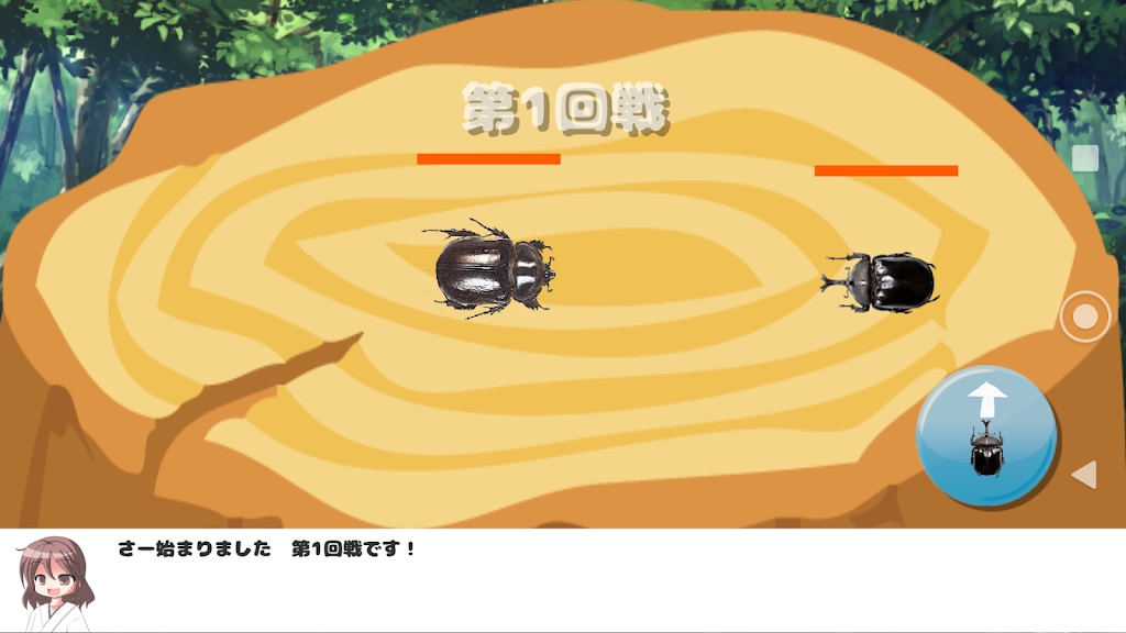 我和甲虫的暑假官方版BeetleSummerVacation截图2