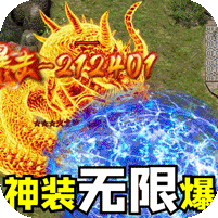 王者霸业地藏无限刀版