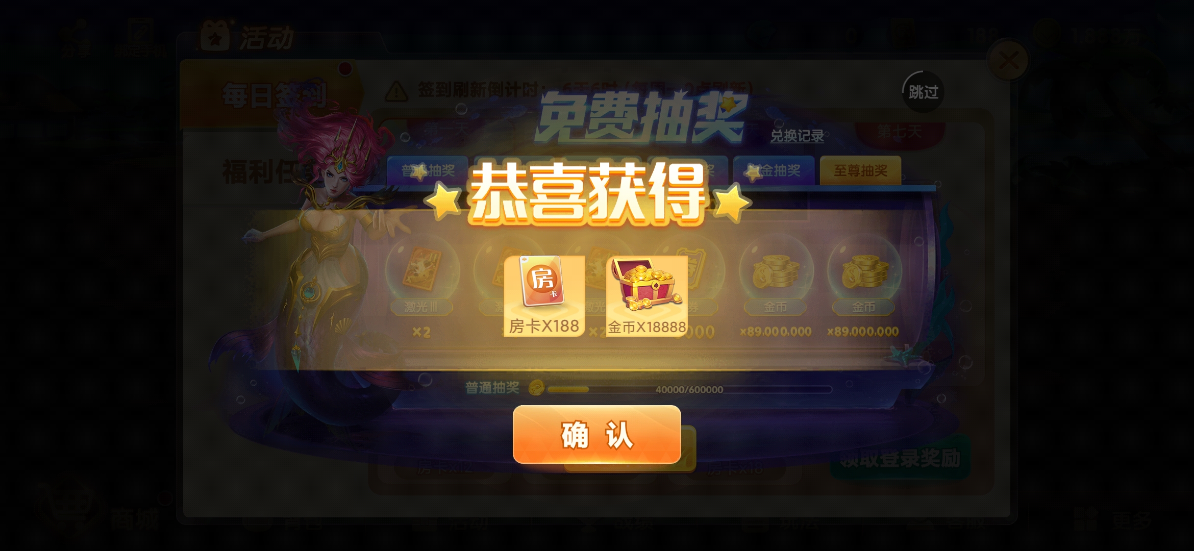 攒劲甘肃麻将安卓版