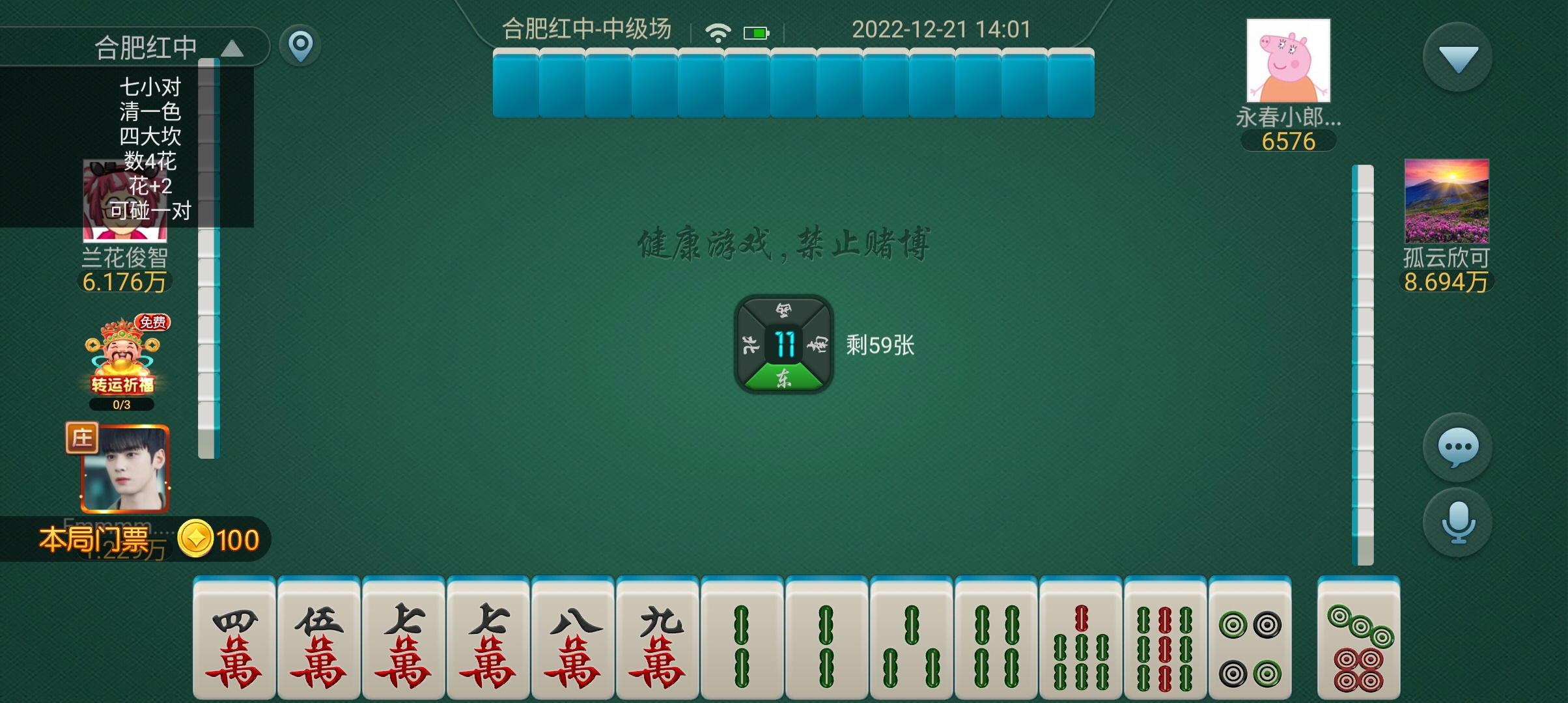 宿松拖三最新版本截图3