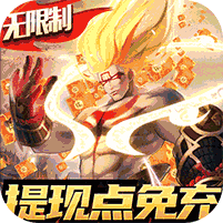 侍忍者无限制免充版
